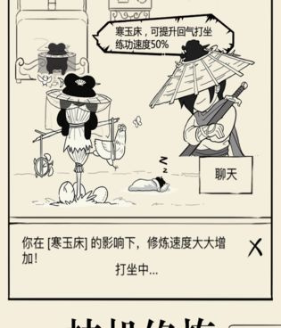 暴走英雄坛最新版手游合集
