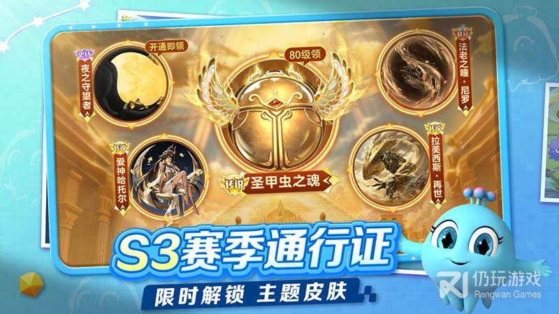 球球大作战最新版