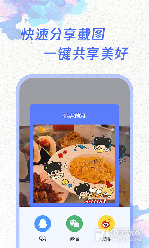 一键root工具手机软件合集