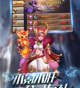 像魔法军团这样的手游合集