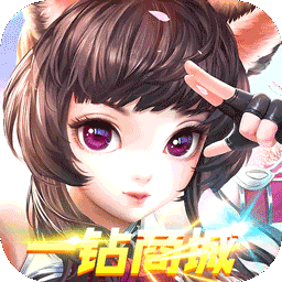 仙门送万元充值果盘版