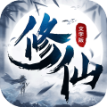 修仙大作战九游版