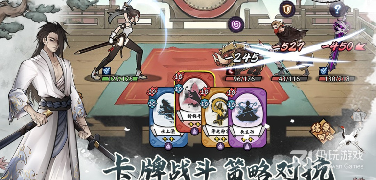和方寸对决很像的手游合集