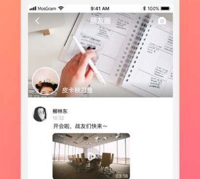 交友泡泡手机软件合集