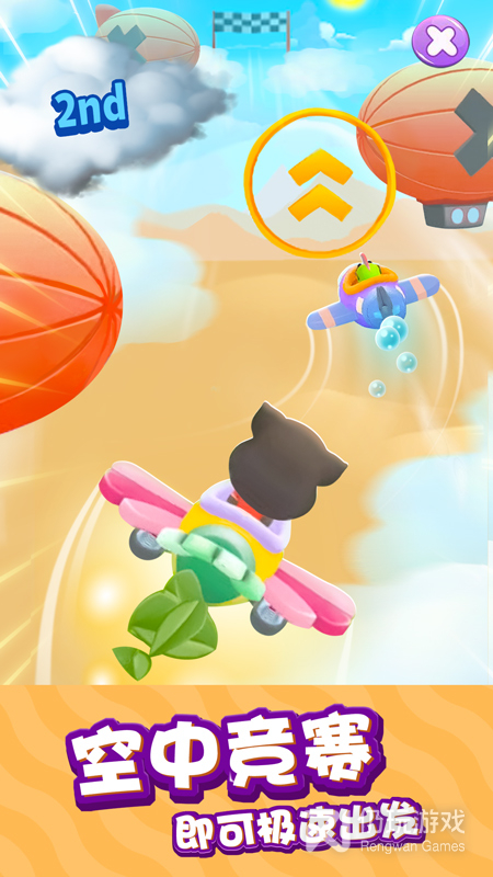 我的汤姆猫2最新版