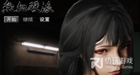 热血硬派最新版手游合集