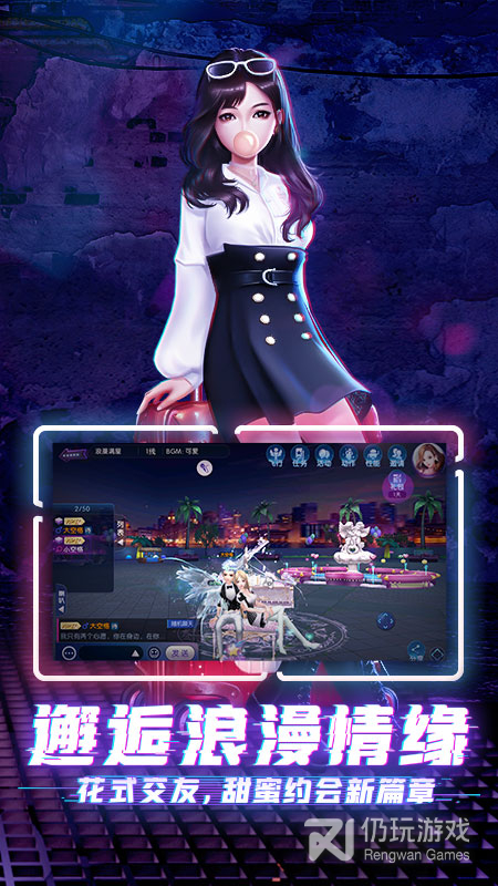 劲舞时代应用宝版
