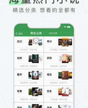 类似天天读书的手机软件合集