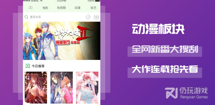 类似陌嗨短视频的手机软件合集