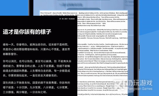 小众良心的扫描文件手机软件合集