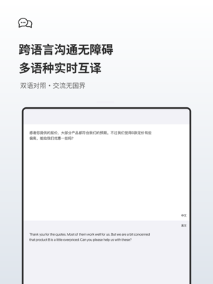 随声鹿