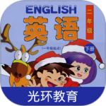 清华版英语二下