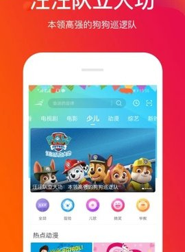 跟青蛙影视一样的手机软件合集