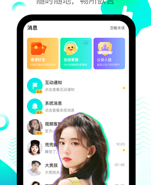 秀秀短视频手机软件合集