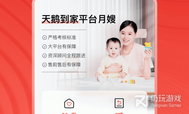 上门厨师手机软件合集