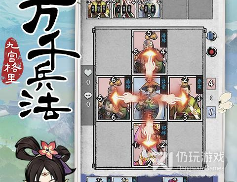 和胡莱三国4差不多的手游合集