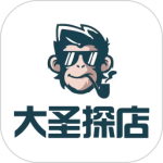 大圣探店
