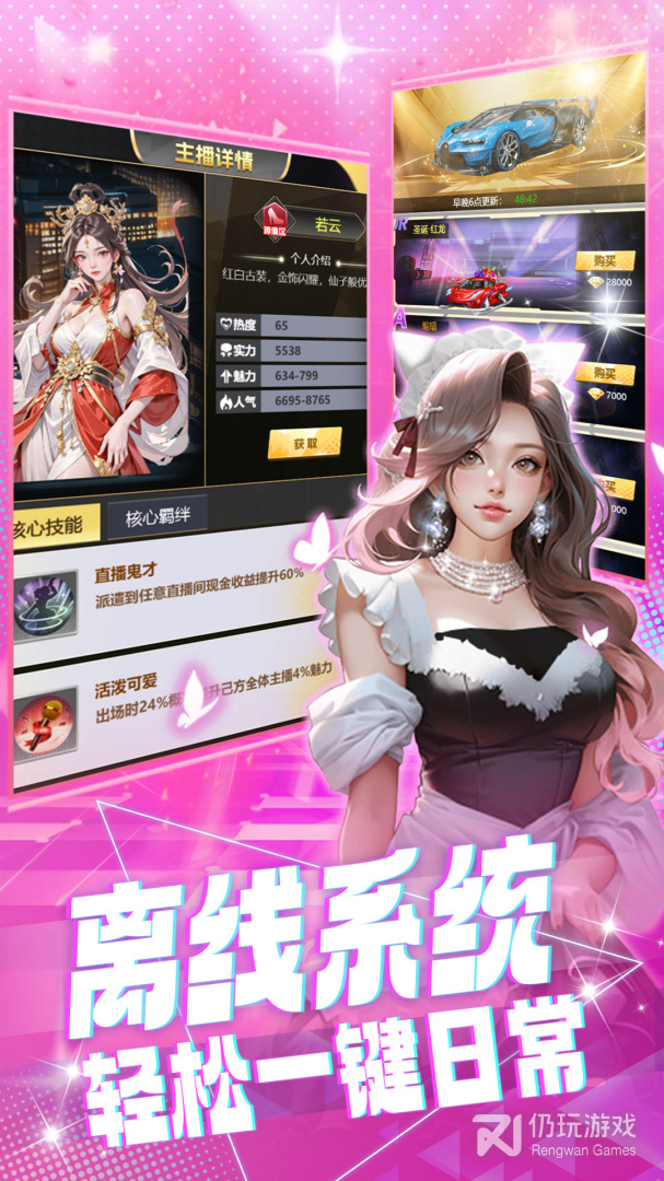 海魂少女