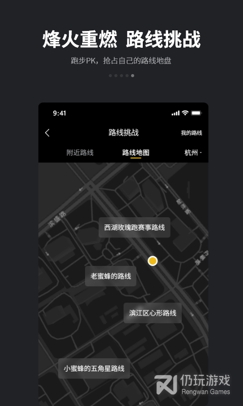 跑跑2024版