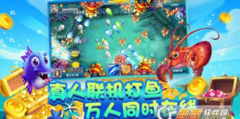 高爆弹头的捕鱼