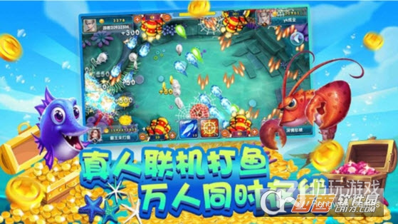 高爆弹头的捕鱼手游合集