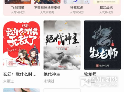 追书大全所有版本手机软件合集