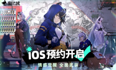 二次元手游《猫之城》已开启iOS预约 云养猫破壁袭来