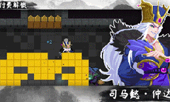 《元气骑士》司马懿皮肤怎么获得