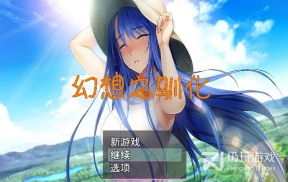 女角色没有穿衣的手游合集