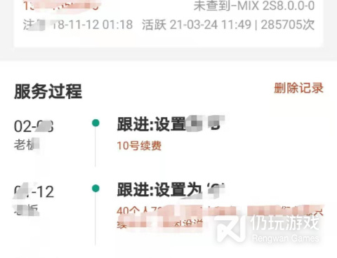 外勤管理手机软件合集
