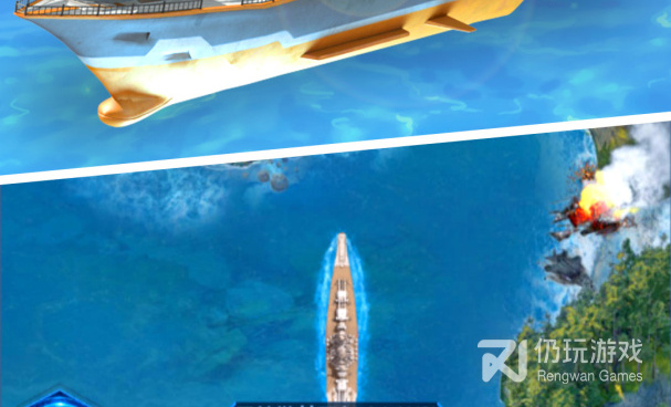 现代海战题材手游合集