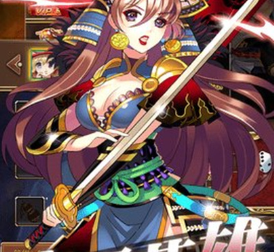 修仙无双历史版本手游合集