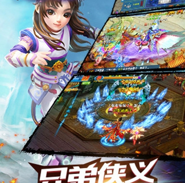 类似永恒世界的手游合集