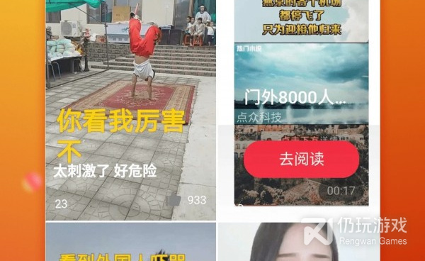 糖心视频手机软件合集