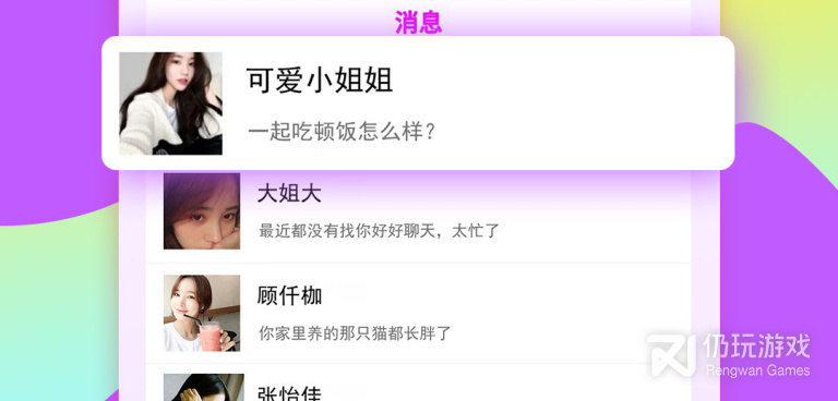 宜春交友约会手机软件合集