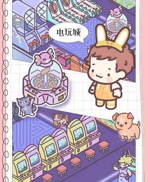 异地情侣互动手游合集