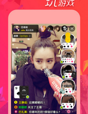 美播直播历史版本手机软件合集