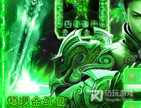 跟烈火星辰一样的手游合集