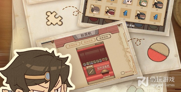 全民迷宫超全版本手游合集