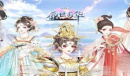 《盛世芳华》菜谱大全最新2023一览