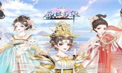 《盛世芳华》菜谱大全最新2023一览