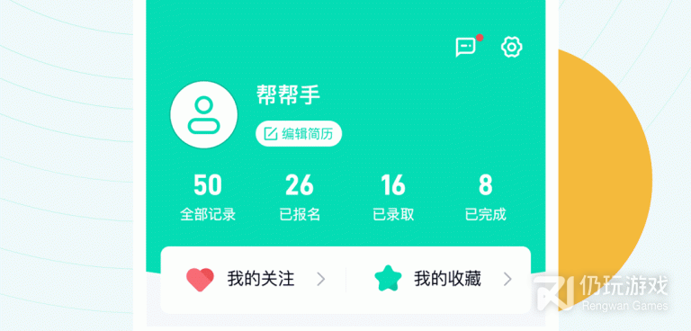 猪八戒网类似的平台手机软件合集