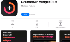 2021《APP限免》11月12日ios限时免费APP一览