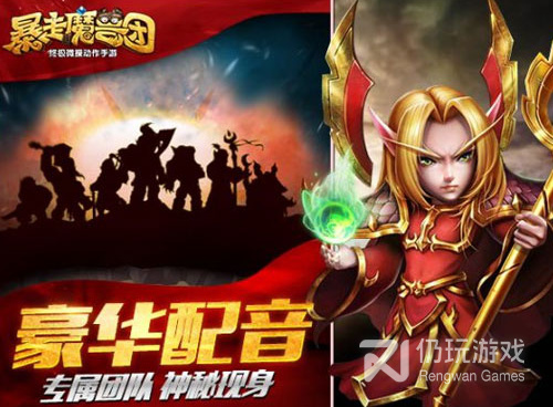 2022类似魔兽世界的手游排行榜