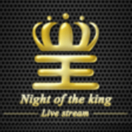 夜皇直播高清版