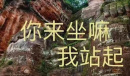 网络佛祖是什么含义