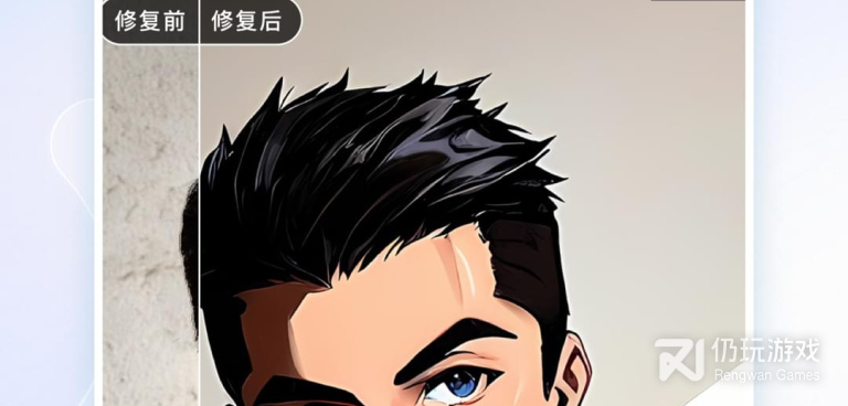 免费老照片修复手机软件合集