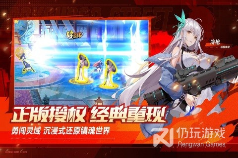 和镇魂街武神觉醒差不多的手游合集
