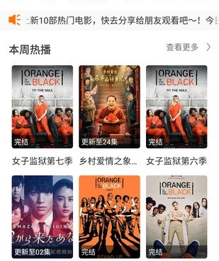 海量无广告影视手机软件合集