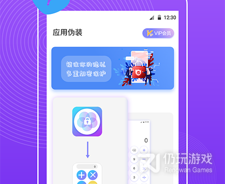 智能锁屏壁纸手机软件合集